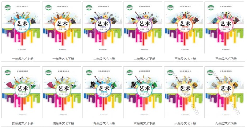全套鄂教版小學藝術電子課本教材大全(PDF電子版)