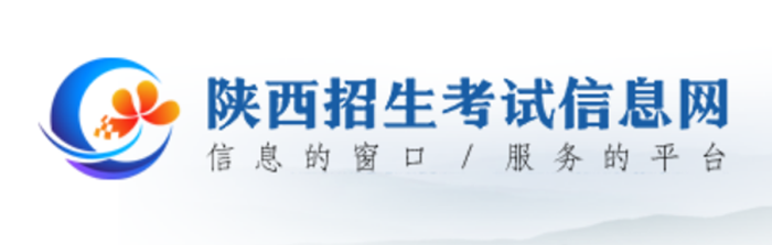 2025年陜西招生考試信息網(wǎng)高考成績查詢?nèi)肟冢╤ttps://www.sneac.com/)