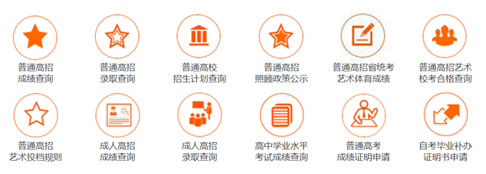 2025年河南省教育考試院高考成績查詢?nèi)肟冢╤ttp://www.haeea.cn/)