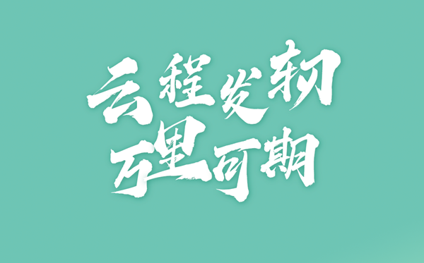 2024年全國(guó)各地高考成績(jī)查詢時(shí)間匯總表(完整版)