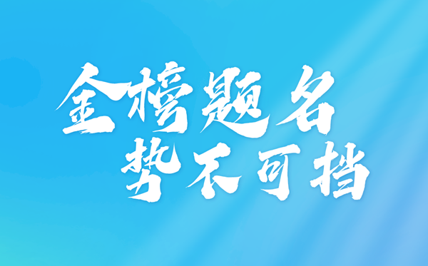 2024年全國(guó)各地高考成績(jī)查詢時(shí)間匯總表(完整版)