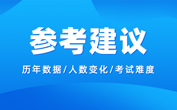 2024北京高考分數(shù)線預(yù)測,各批次分數(shù)線預(yù)計是多少？