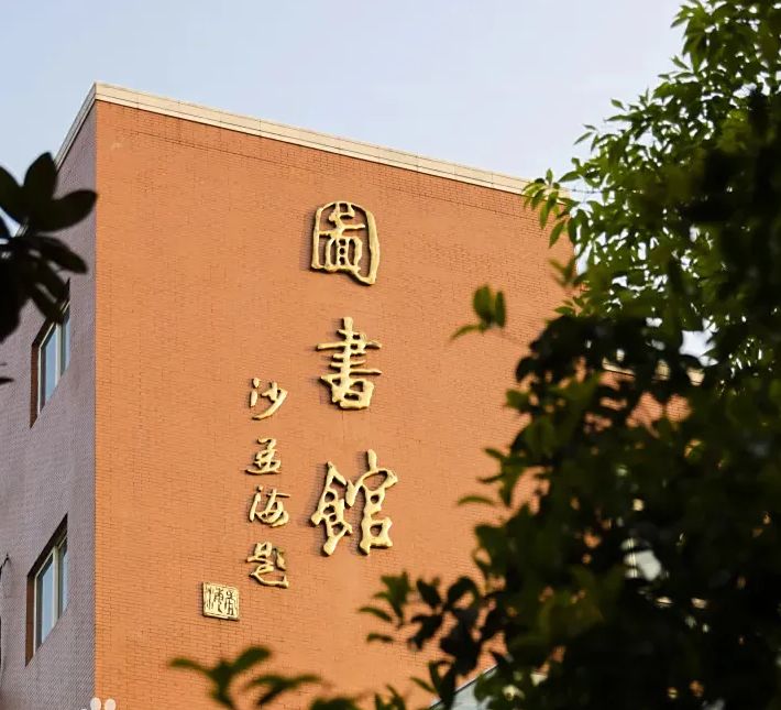 南京師范大學(xué)附屬中學(xué)在南京的排名第幾,南外屬于什么檔次？