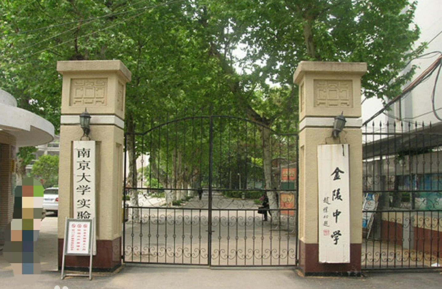 金陵中學(xué)在南京的排名第幾,南外屬于什么檔次？