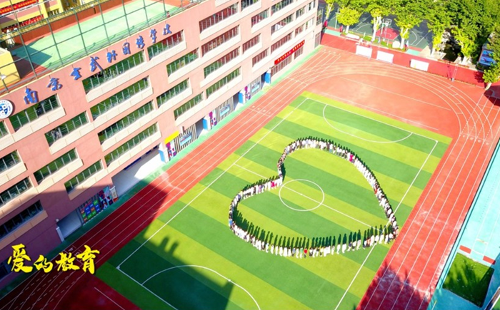 南京玄武外國(guó)語(yǔ)學(xué)校簡(jiǎn)介概況（建校歷史、地址、師資、校訓(xùn)、環(huán)境）