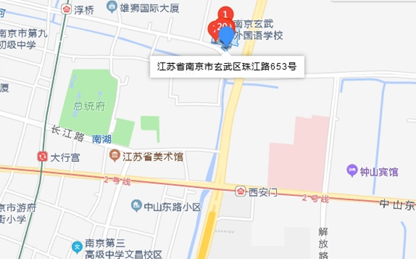 南京玄武外國(guó)語(yǔ)學(xué)校地址在哪里？位于哪個(gè)區(qū)？