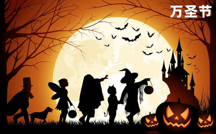 2026年萬圣節(jié)是幾月幾日,萬圣節(jié)到底是哪一天？