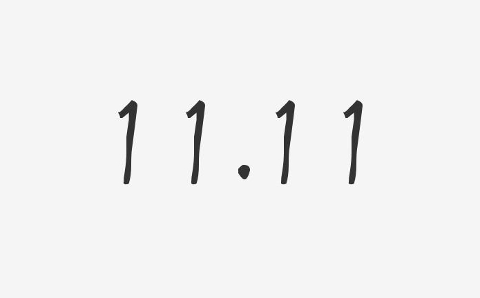 2026年光棍節(jié)是幾月幾日,光棍節(jié)如何脫單？