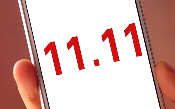 2026年光棍節(jié)是幾月幾日,光棍節(jié)如何脫單？