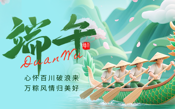 2026年端午節(jié)加班費(fèi)怎么算,端午節(jié)加班有三倍工資嗎？