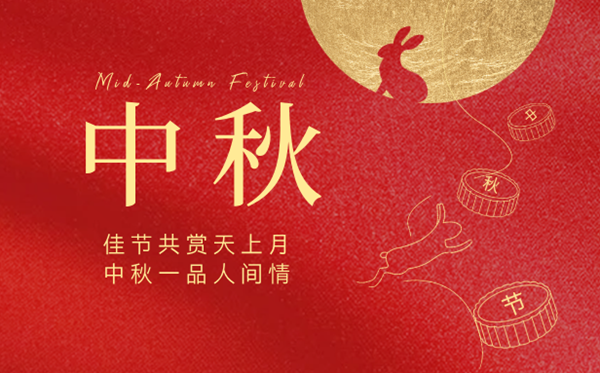 2026年中秋節(jié)加班費(fèi)怎么算,中秋節(jié)有幾天三倍工資？