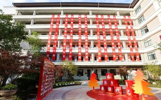 杭州第十一中學(xué)簡介概況（建校歷史、地址、師資、校訓(xùn)、環(huán)境）