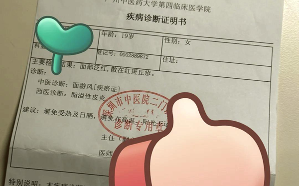 軍訓免訓申請條件,什么情況可以免訓