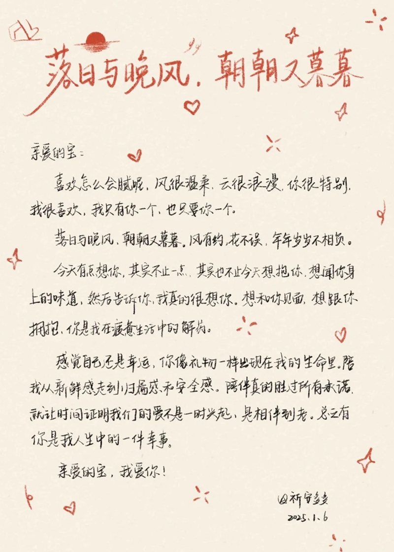 情書(shū)怎么寫(xiě),能感動(dòng)女朋友的情書(shū)大全
