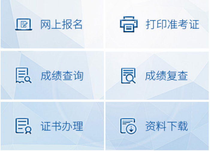 2026年河南公務(wù)員考試成績(jī)查詢?nèi)肟冢╤ttp://www.hnrsks.com/）