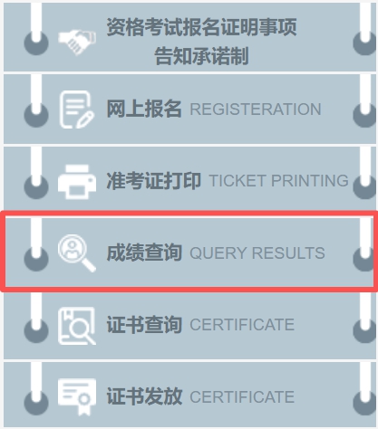 2026年山西公務(wù)員考試成績(jī)查詢?nèi)肟冢╤ttp://rst.shanxi.gov.cn/rsks/）