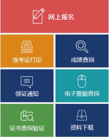 2026年遼寧公務(wù)員考試成績(jī)查詢(xún)?nèi)肟冢╤ttps://www.lnrsks.com/）
