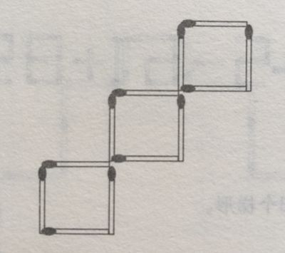 圖形類(lèi)智力題：重?cái)[圖形